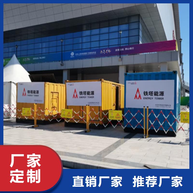 柴油发电机600kw发电机出租品质不将就