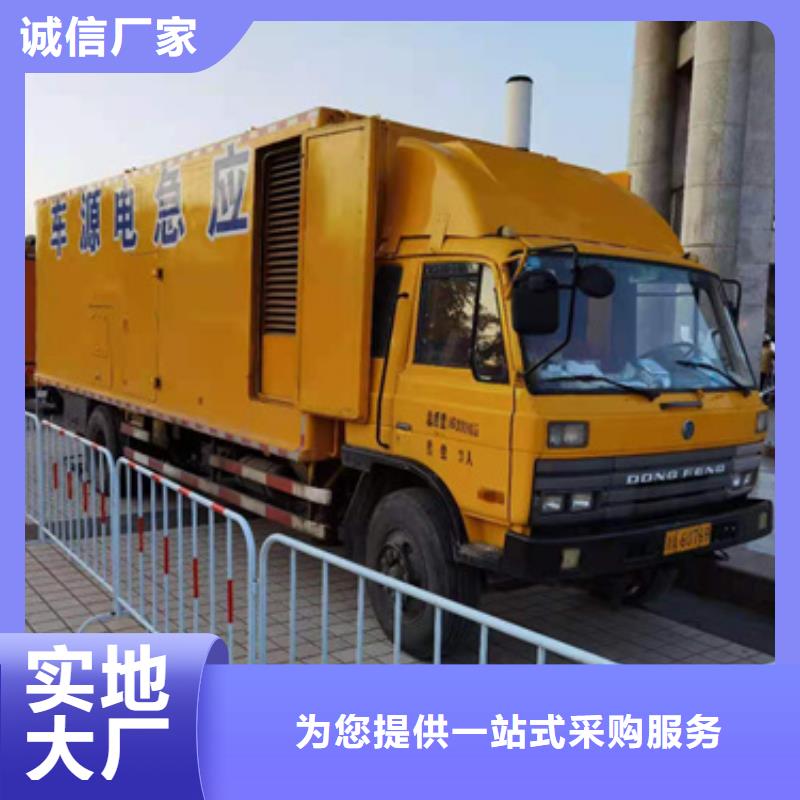 1000千瓦柴油發(fā)電機租賃位置優(yōu)越