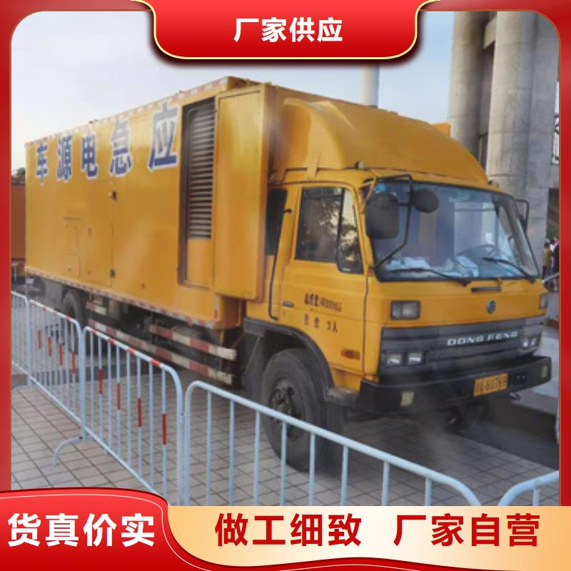 臨高縣1000千瓦柴油發電機租賃性價比高