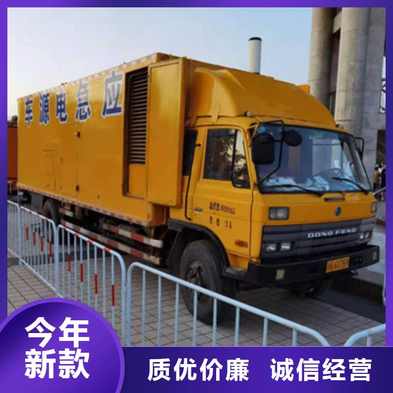 200千瓦柴油发电机租赁一站式服务