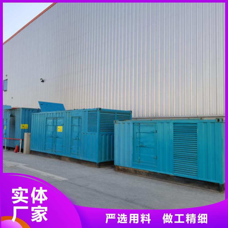 柴油发电机_300kw发电机租赁多种场景适用