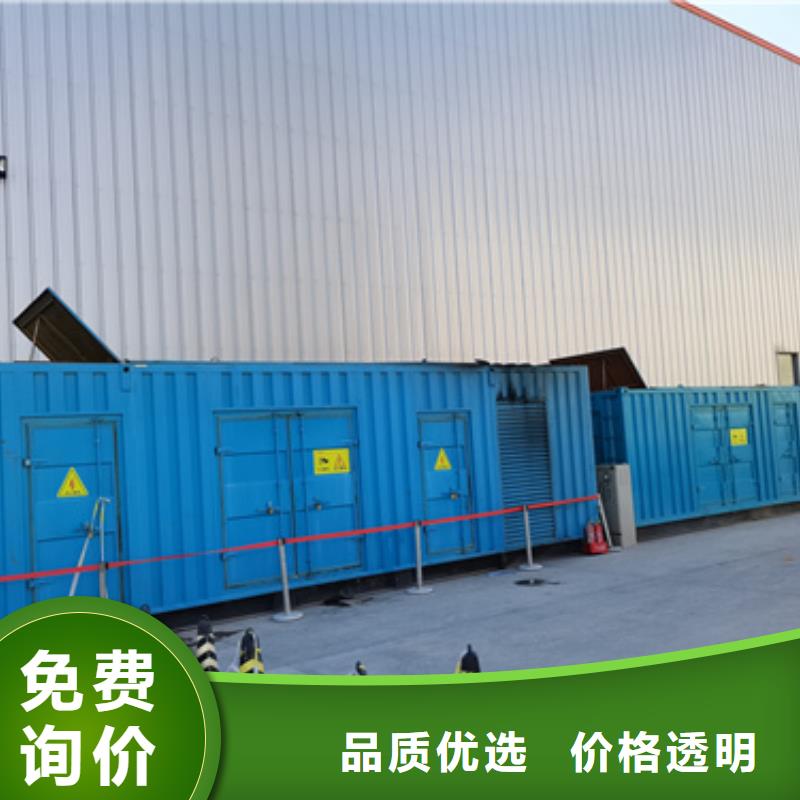 【柴油發電機2500kw發電機租賃放心購】