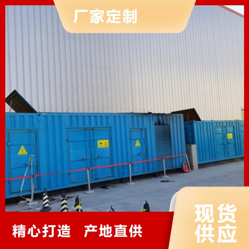柴油发电机_发电机租赁厂家匠心制造
