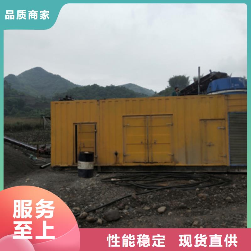 柴油發(fā)電機(jī)2500kw發(fā)電機(jī)租賃源廠直接供貨