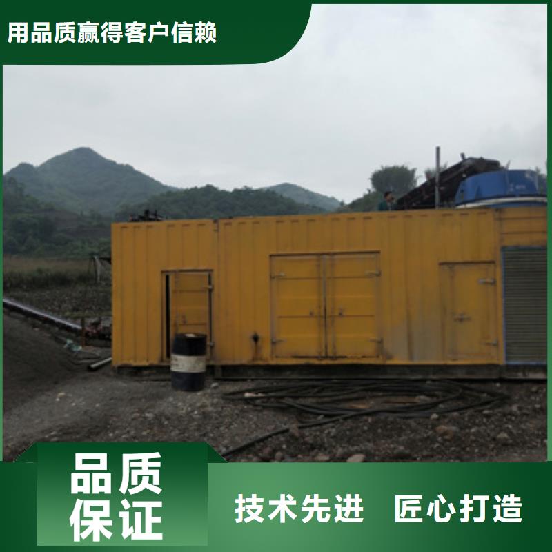 柴油發電機_發電機租賃廠家匠心制造