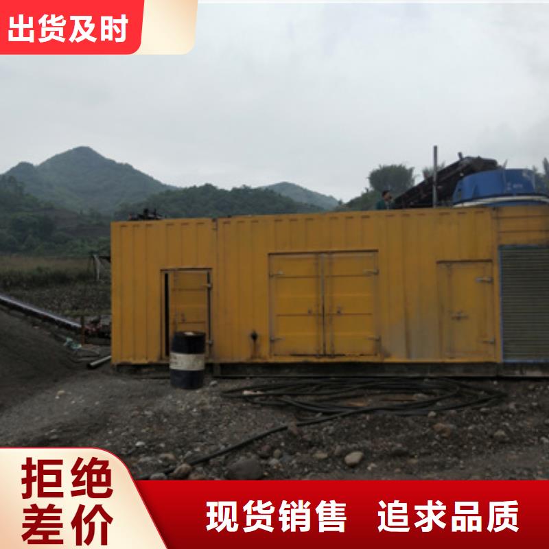 低功率柴油发电机租赁怎么联系