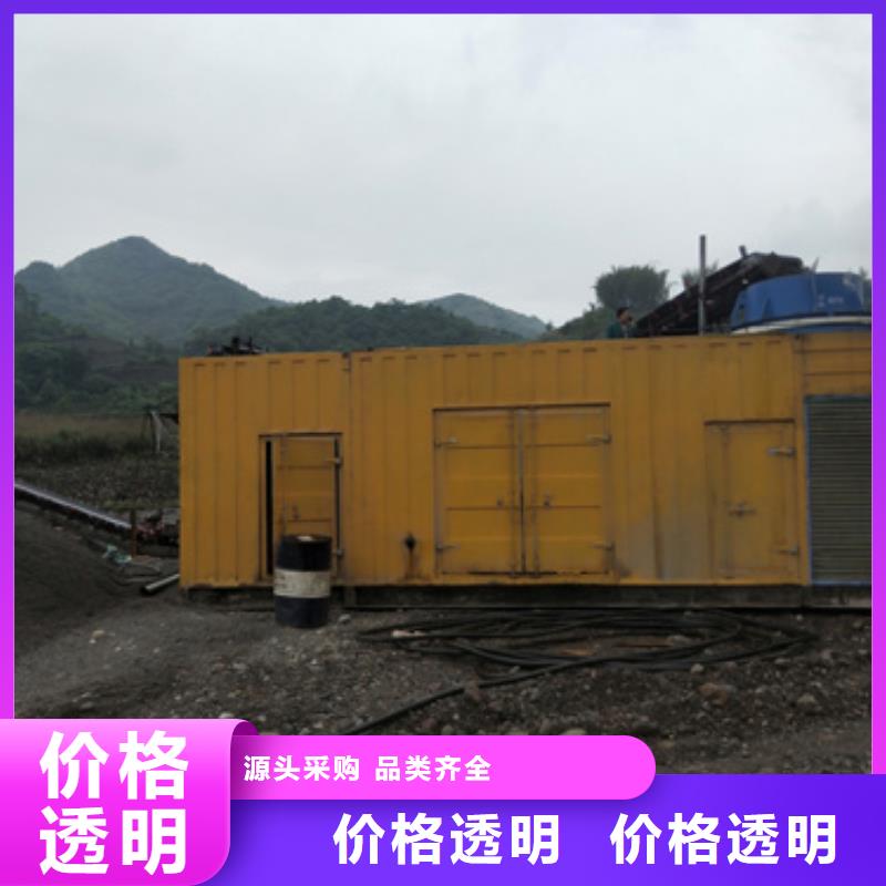 低壓柴油發(fā)電機(jī)租賃怎么聯(lián)系