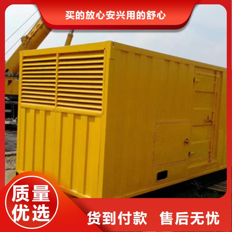 【柴油發電機2500kw發電機租賃放心購】