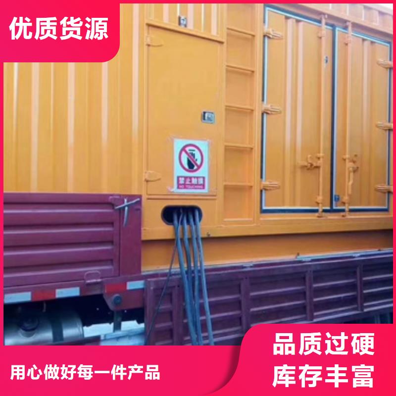 低功率柴油发电机租赁怎么联系
