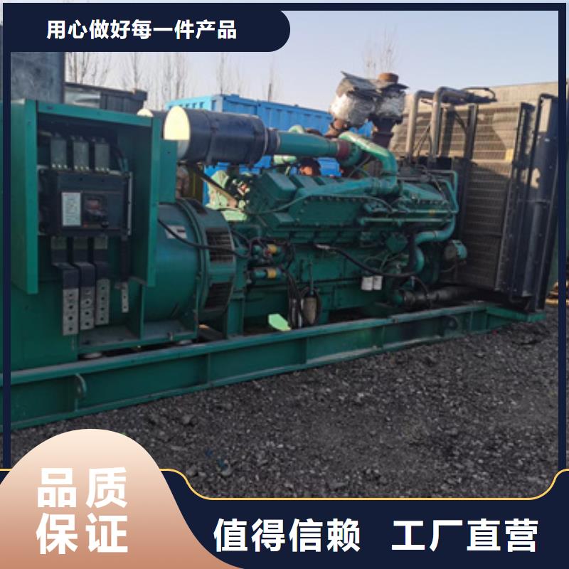 會議專用柴油發電機租賃一站式服務