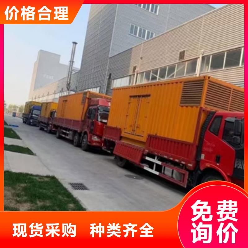 柴油發電機_700kw發電機出租優選原材