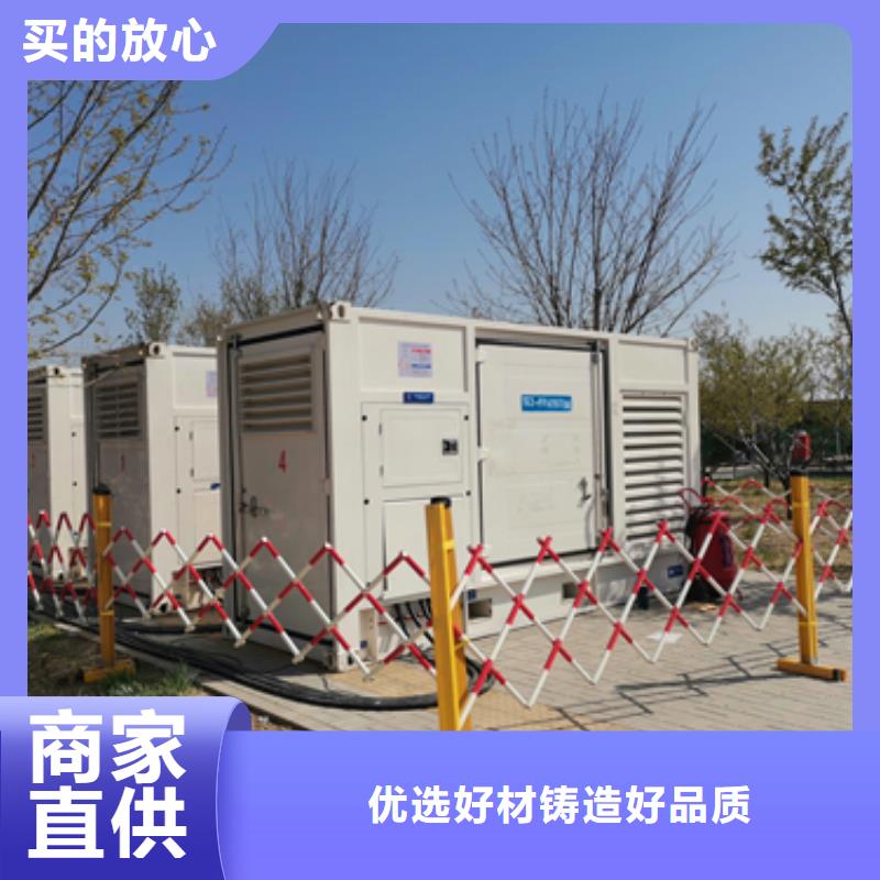 柴油发电机-500kw发电机租赁真诚合作