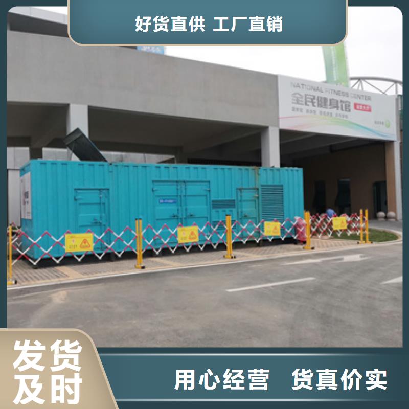 柴油发电机发电机租赁厂家出厂严格质检