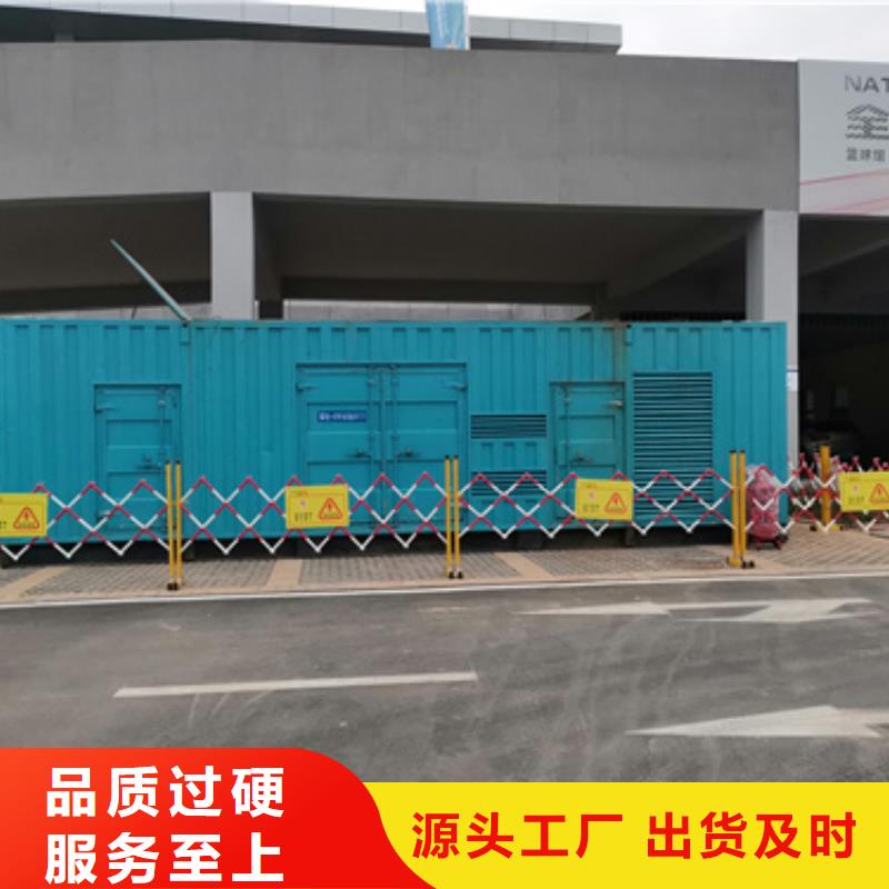 柴油发电机2200kw发电机租赁敢与同行比质量