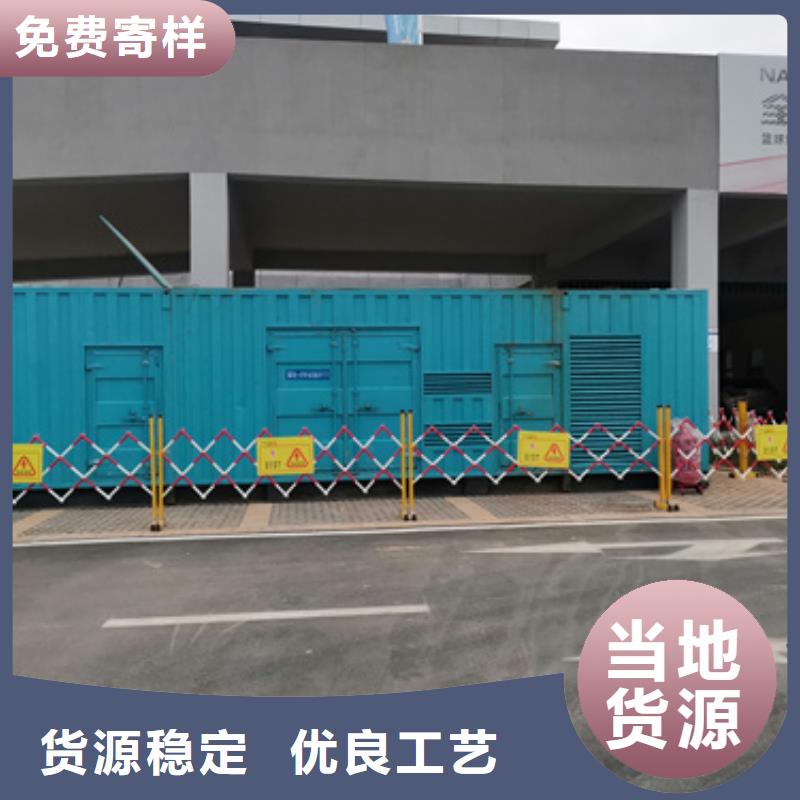 柴油發(fā)電機(jī)550kw發(fā)電機(jī)租賃一致好評(píng)產(chǎn)品