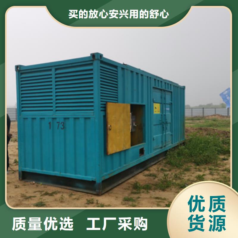 低壓柴油發(fā)電機(jī)租賃怎么聯(lián)系