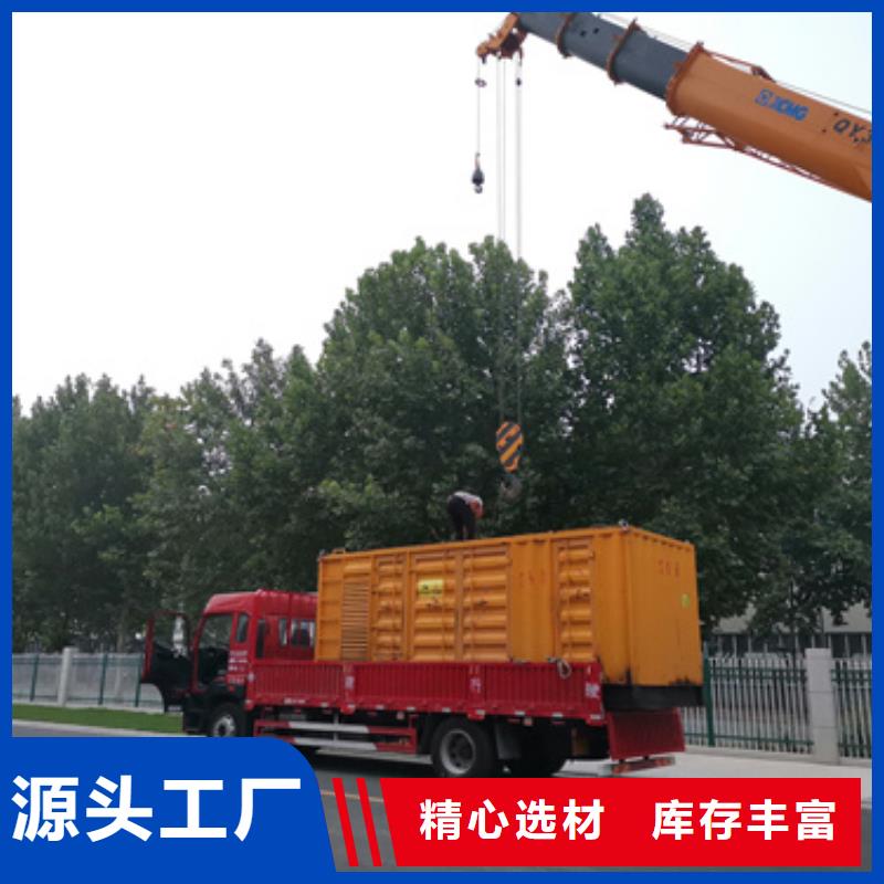【柴油發(fā)電機】發(fā)電機租賃廠家低價貨源