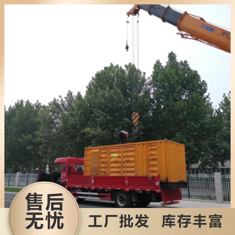 【柴油发电机2500kw发电机租赁放心购】
