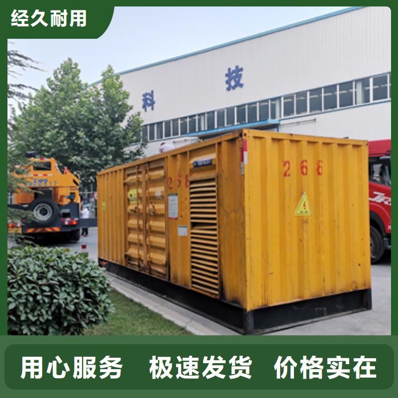 柴油發電機【2200kw發電機租賃】現貨滿足大量采購