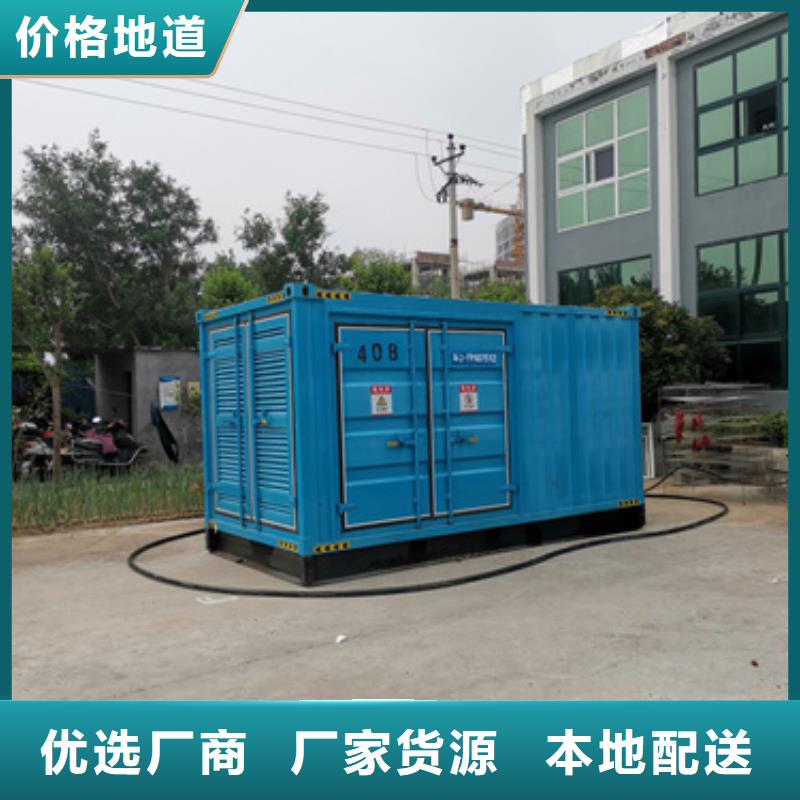 柴油發(fā)電機(jī)300kw發(fā)電機(jī)租賃支持大批量采購(gòu)