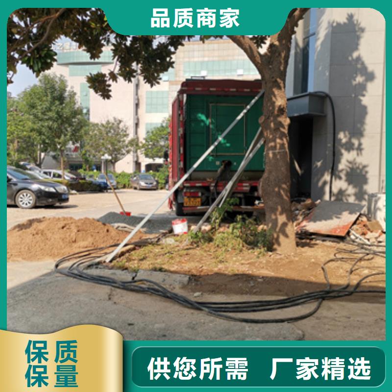 低功率柴油發(fā)電機(jī)租賃服務(wù)到位