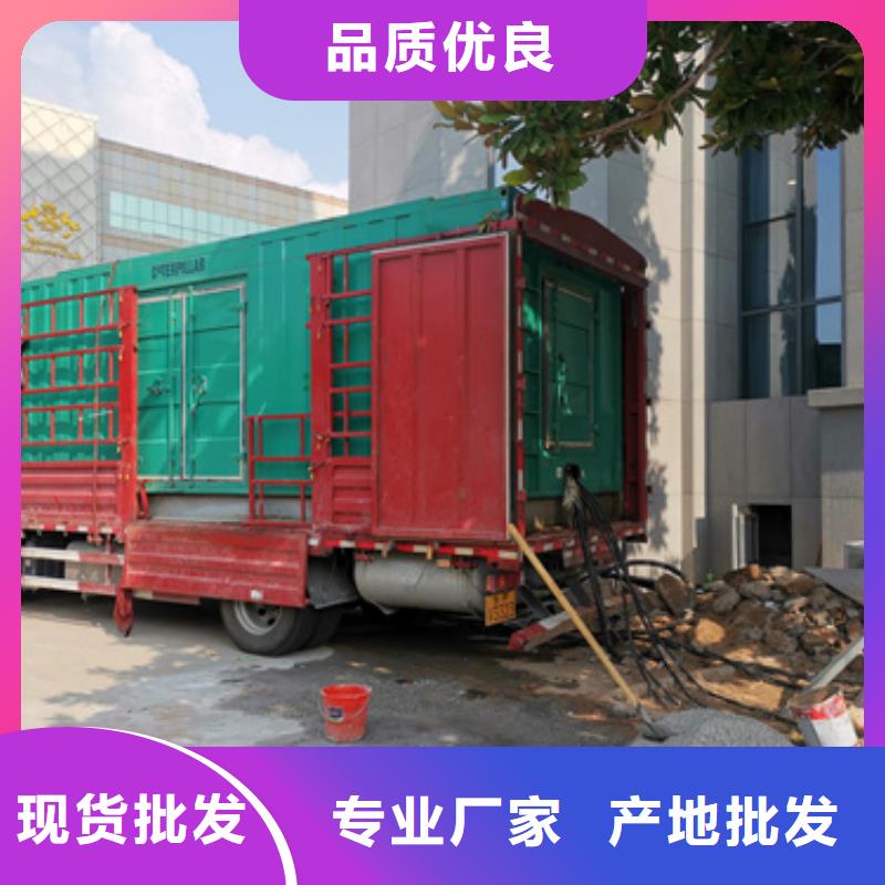 柴油发电机发电机出租今日价格