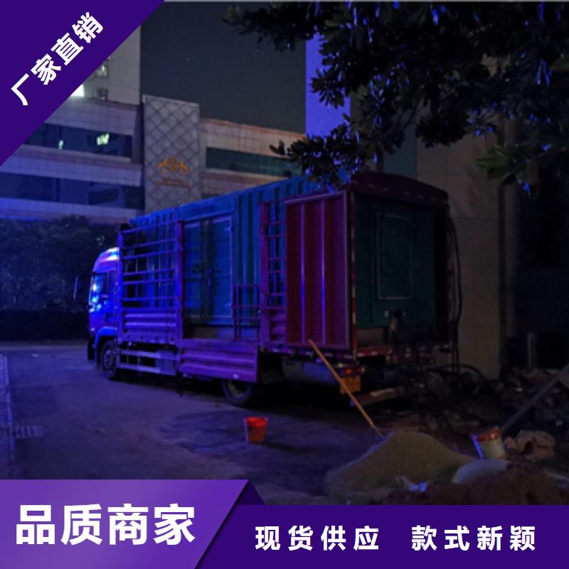 柴油發電機-300kw發電機租賃細節決定品質