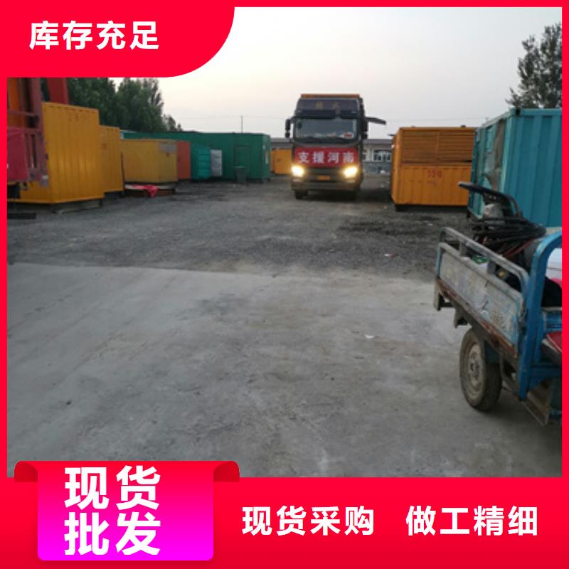 臨高縣1000千瓦柴油發(fā)電機租賃性價比高