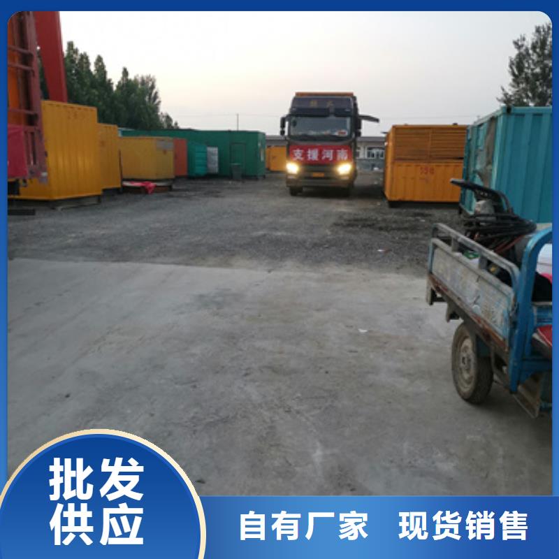 臨高縣大功率柴油發電機租賃服務到位