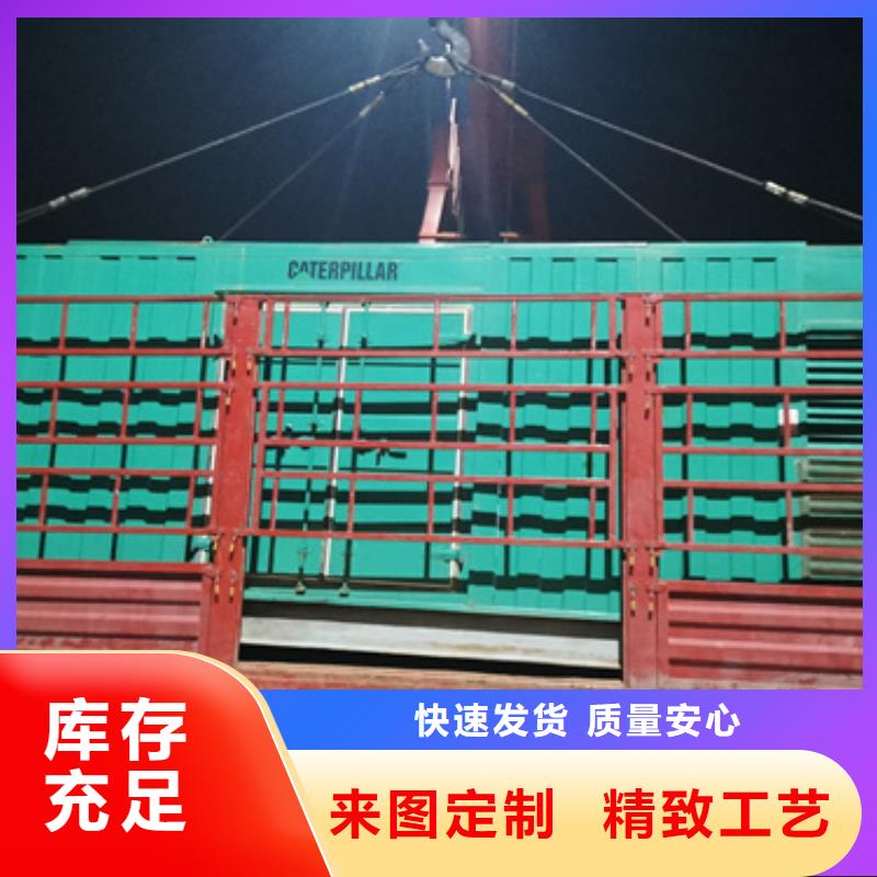 柴油发电机600kw发电机出租品质不将就