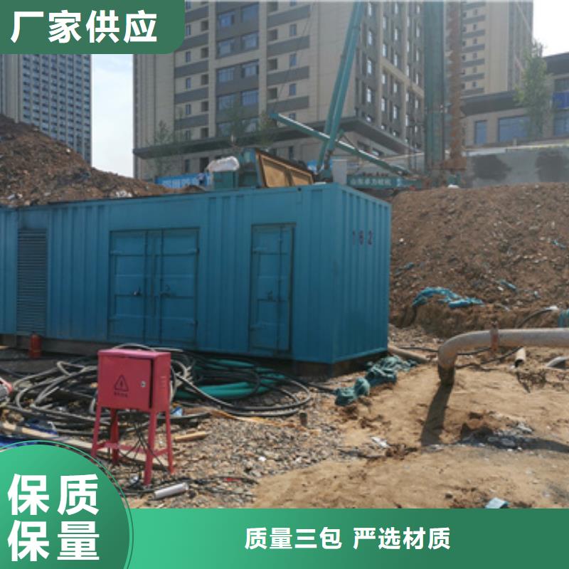 會議專用柴油發電機租賃靈活方便