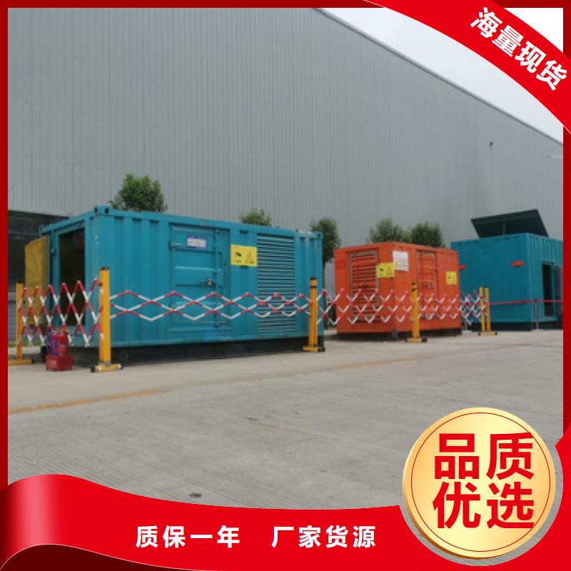 臨高縣1000千瓦柴油發電機租賃性價比高