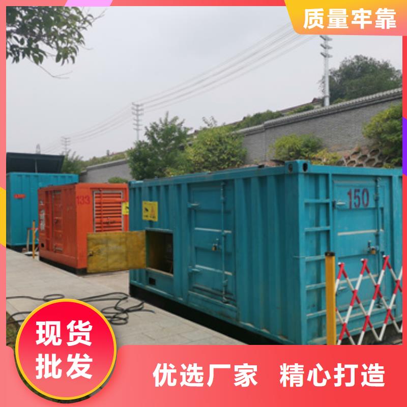 國產柴油發電機租賃質量好不好