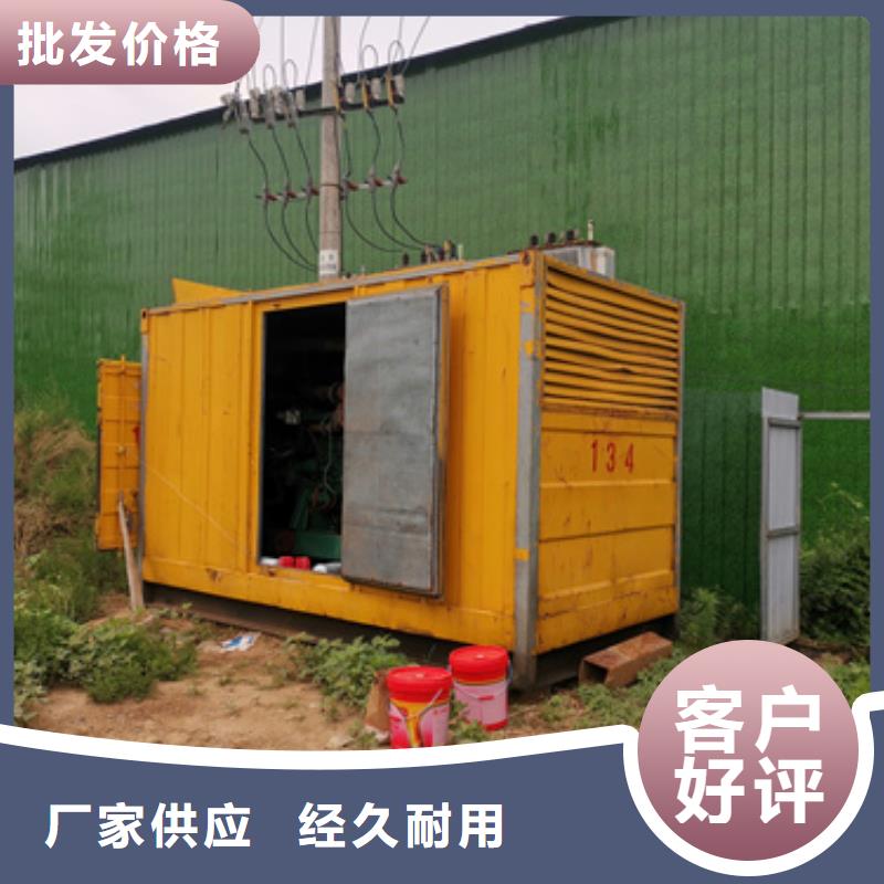 柴油发电机-300kw发电机租赁细节决定品质