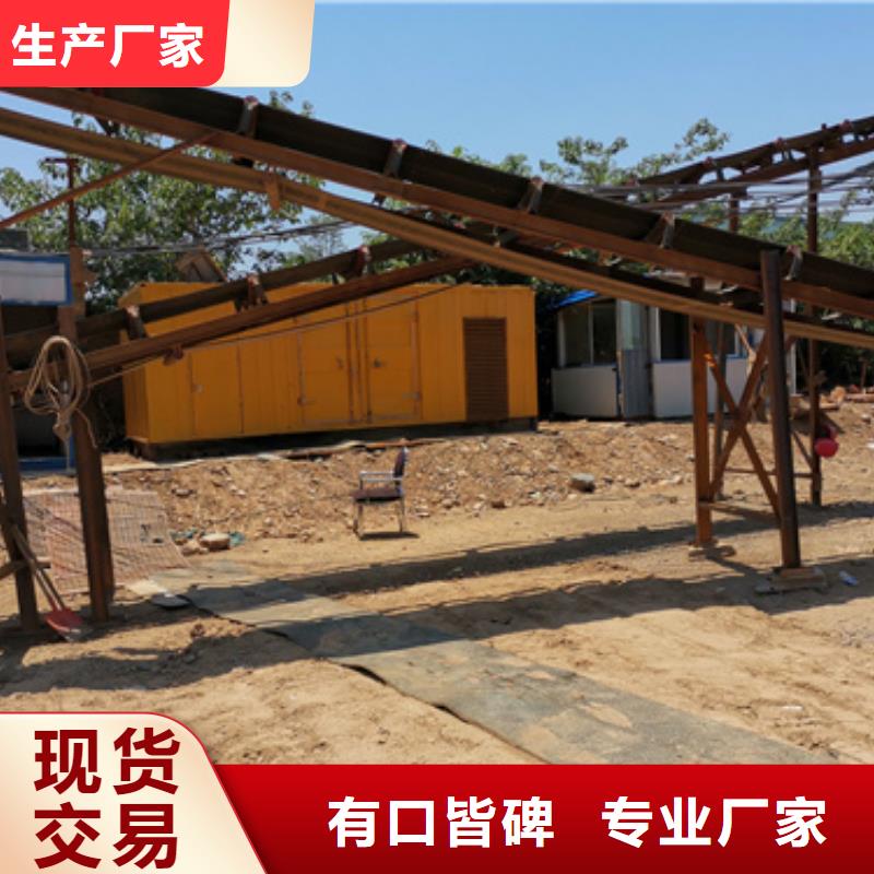 柴油發電機200kw發電機租賃真正的源頭廠家