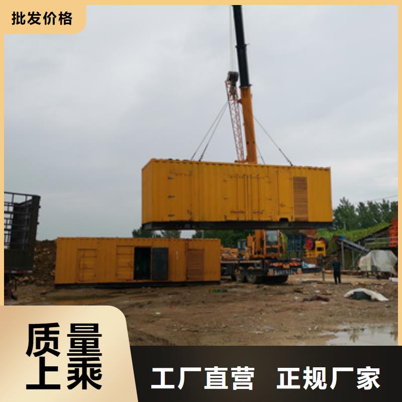 柴油發電機【2200kw發電機租賃】現貨滿足大量采購