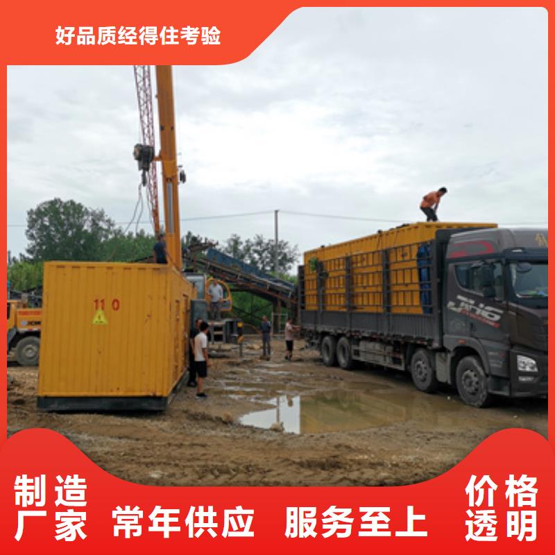 大功率柴油發(fā)電機租賃性價比高