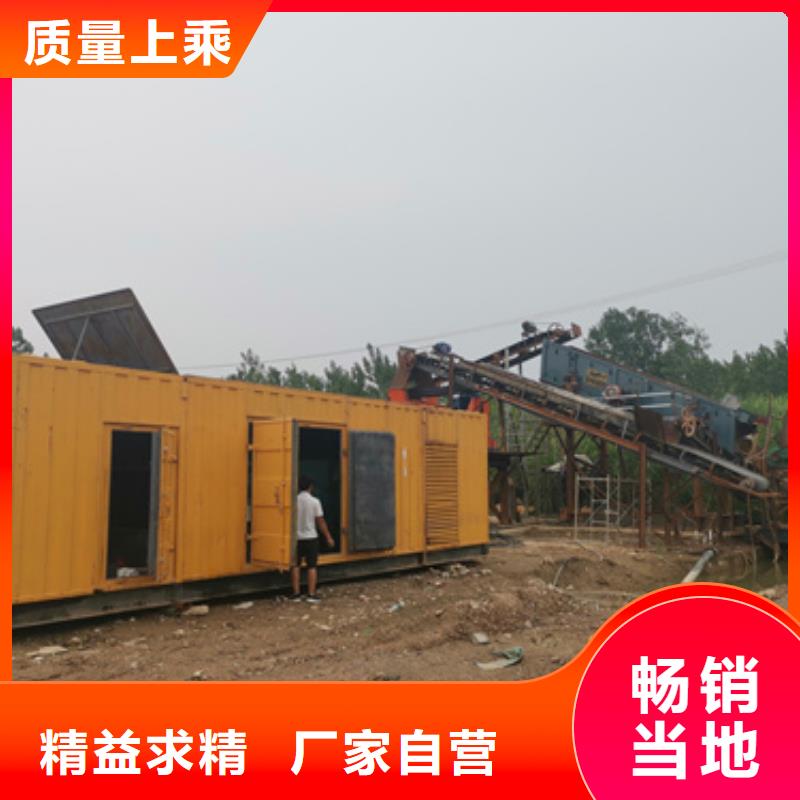 柴油發電機_300kw發電機租賃多種場景適用