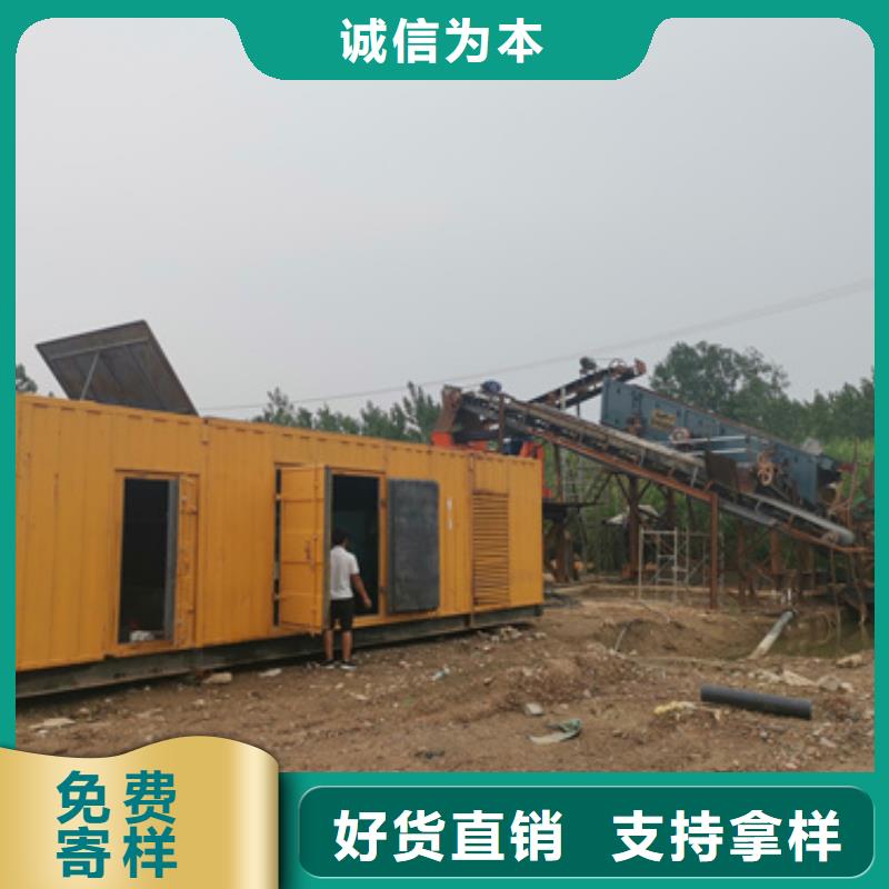 柴油發電機300kw發電機出租交貨準時