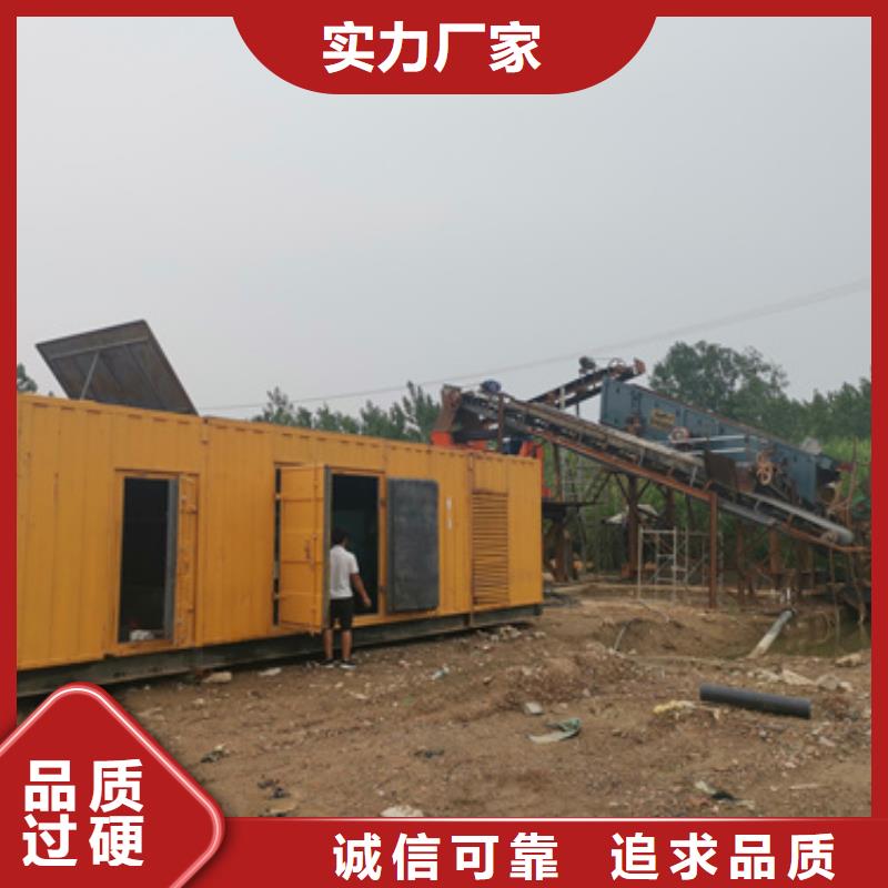 柴油发电机600kw发电机出租品质不将就