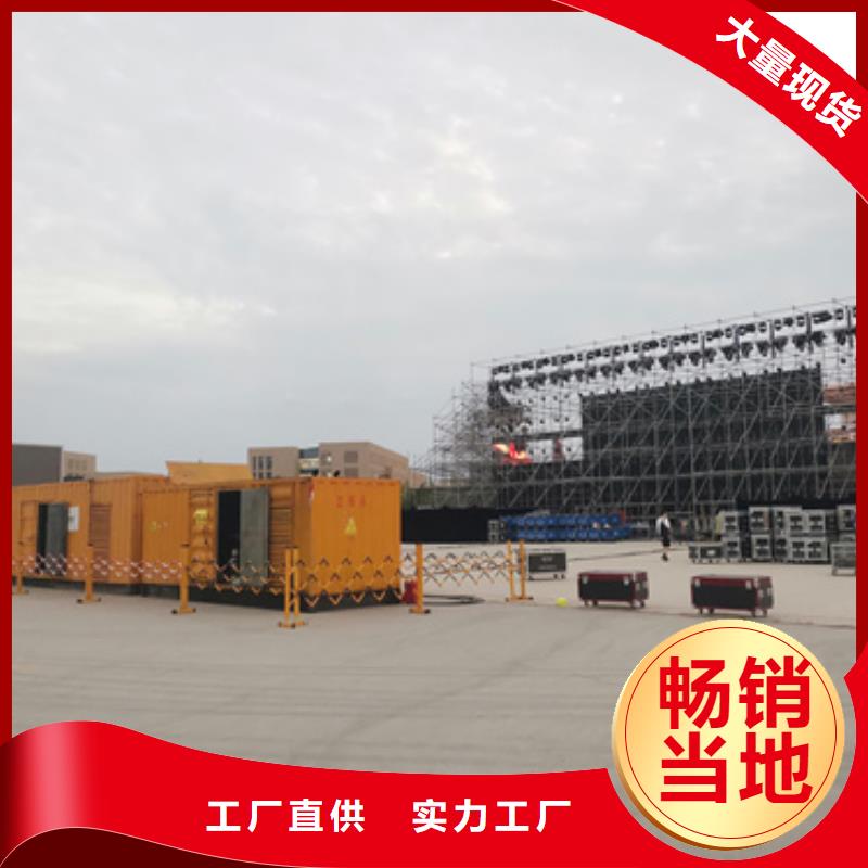 高壓柴油發(fā)電機(jī)租賃靈活方便