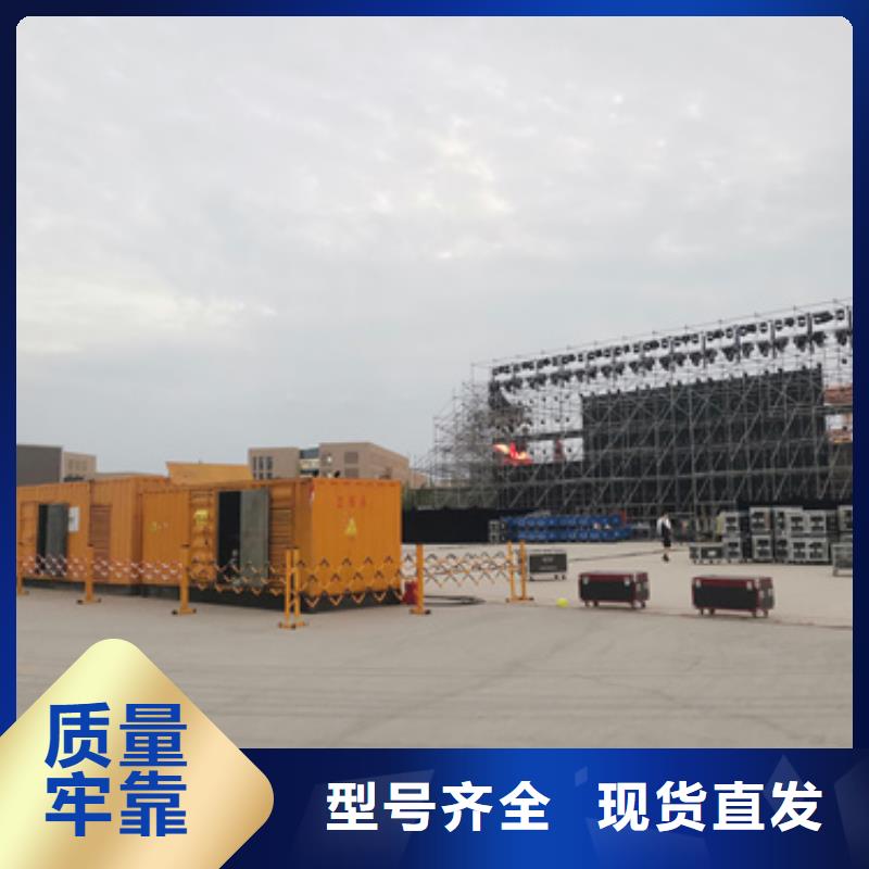 特殊型號(hào)柴油發(fā)電機(jī)租賃性價(jià)比高