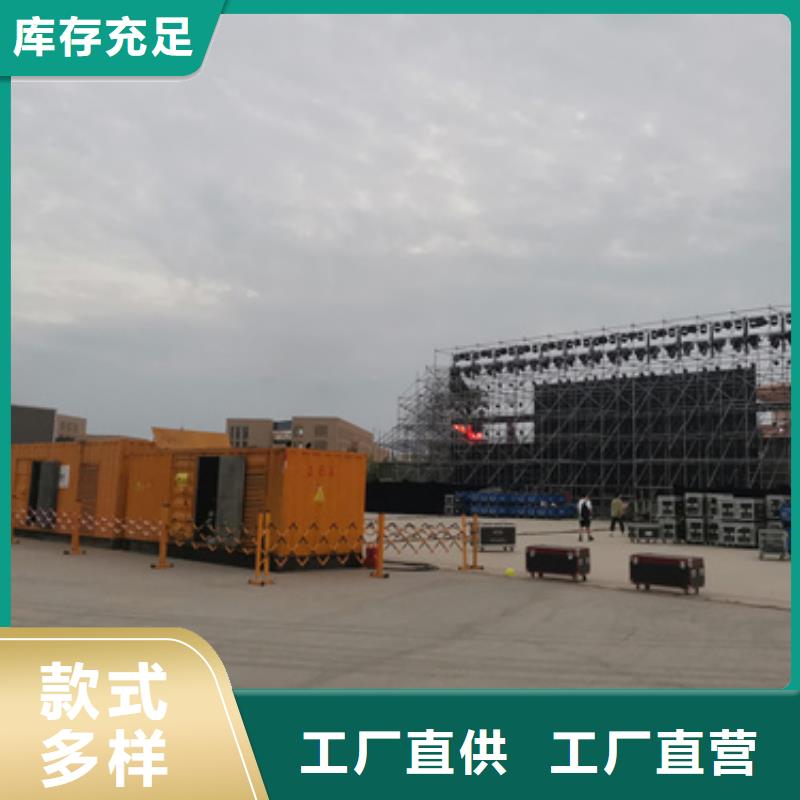特殊型號柴油發(fā)電機(jī)租賃本地自主