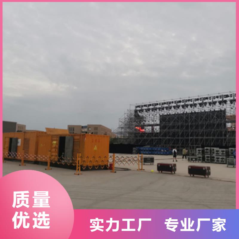 柴油发电机500kw发电机租赁批发货源