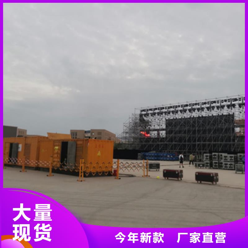 柴油发电机300kw发电机租赁拒绝伪劣产品