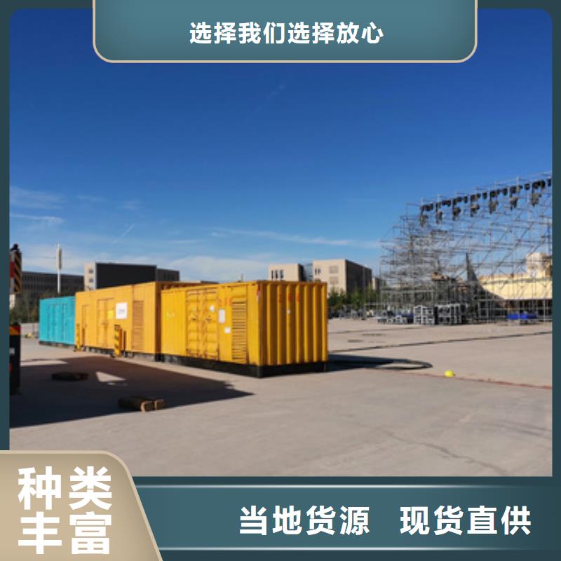 柴油發(fā)電機(jī)_2000kw發(fā)電機(jī)出租工廠采購