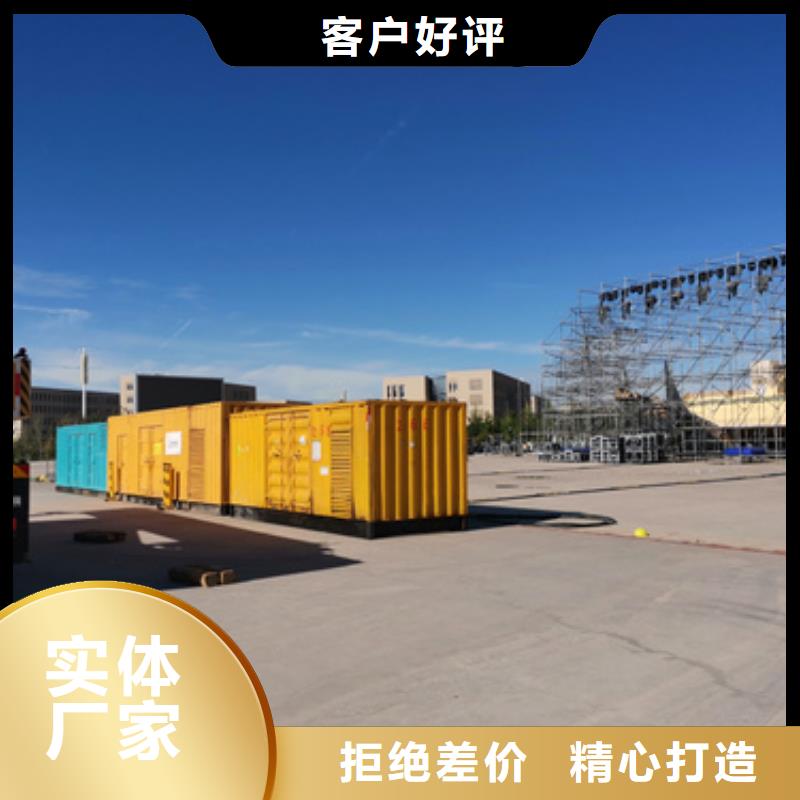 大功率柴油發(fā)電機租賃服務到位