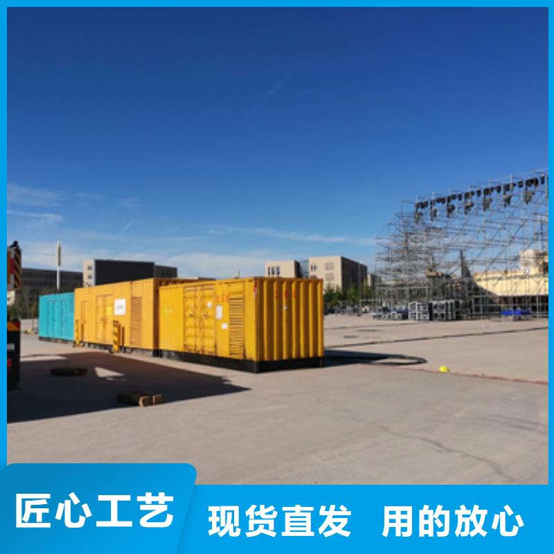 低功率柴油發電機租賃價格怎么樣