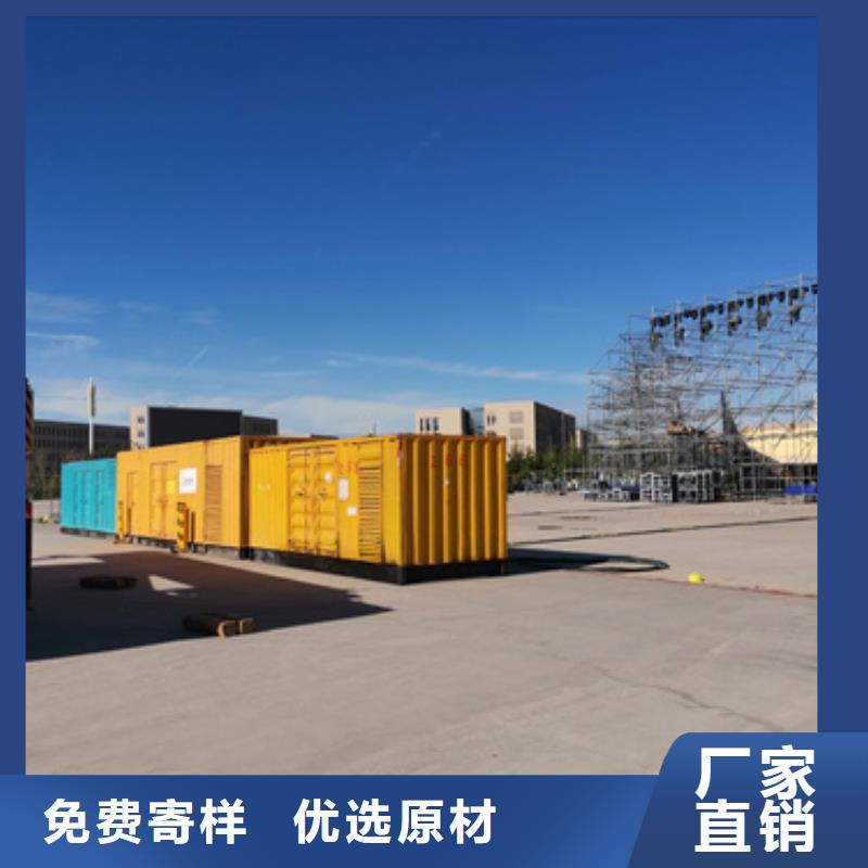 柴油发电机600kw发电机出租品质不将就