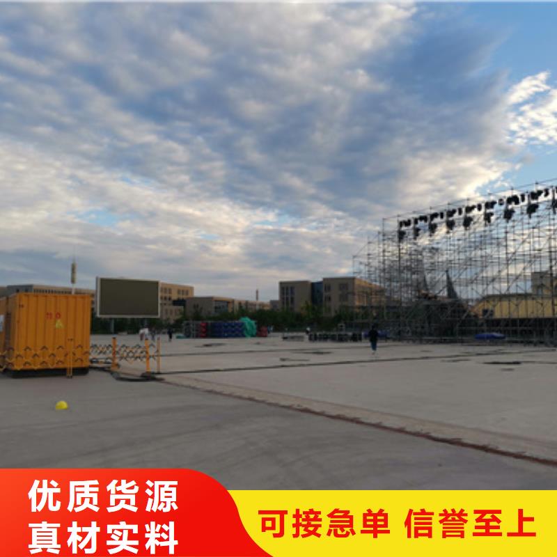 柴油发电机2200kw发电机租赁敢与同行比质量